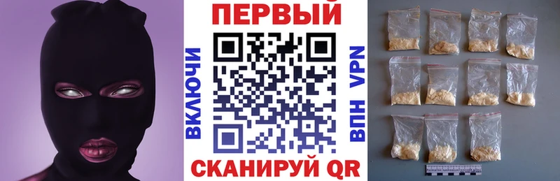 АМФ 97%  цена   Изобильный 