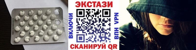 ЭКСТАЗИ диски  Изобильный 