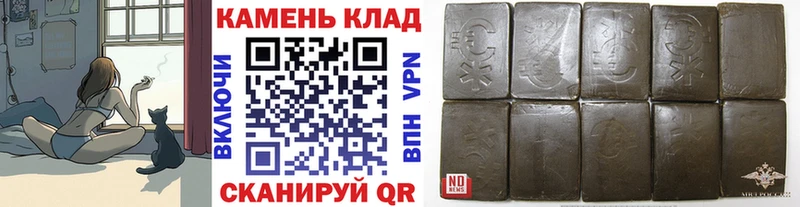 ГАШИШ гашик Изобильный
