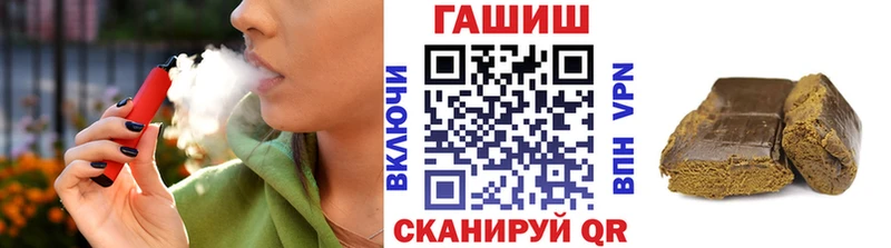 mega tor  Изобильный  ГАШ hashish 