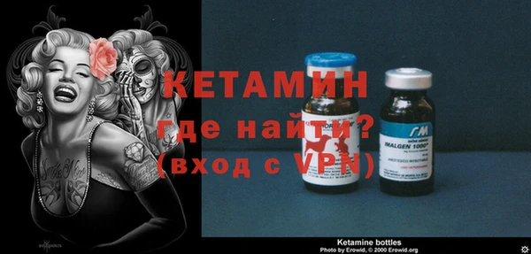 мяу мяу кристалл Балахна