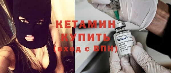 мефедрон Пестово