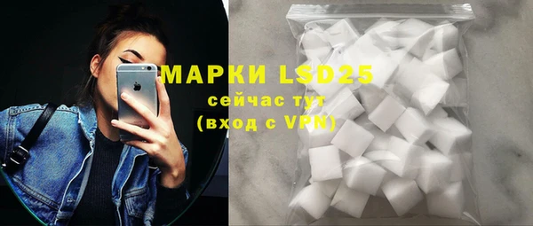 мяу мяу кристалл Балахна