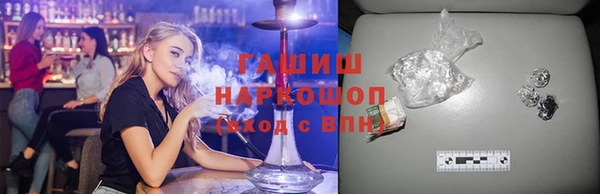 мефедрон Пестово