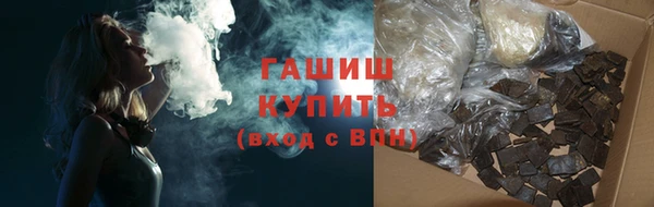 мяу мяу кристалл Балахна