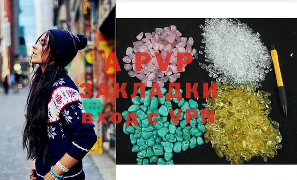 мяу мяу кристалл Балахна