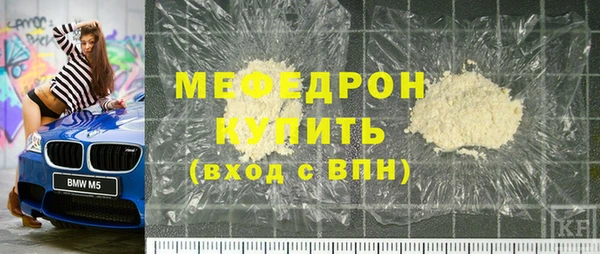 скорость mdpv Баксан