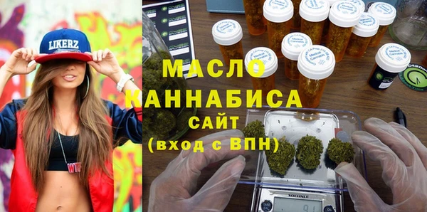 мяу мяу кристалл Балахна