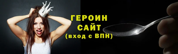 мяу мяу кристалл Балахна