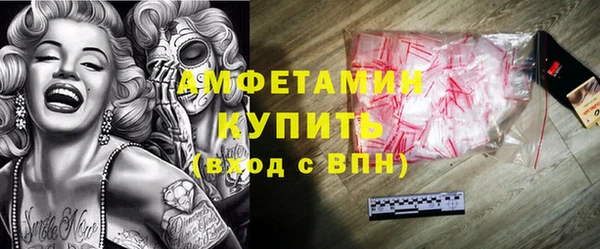 мяу мяу кристалл Балахна