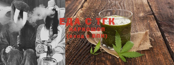мяу мяу кристалл Балахна