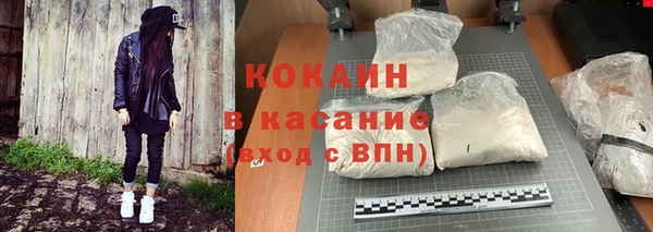 мяу мяу кристалл Балахна