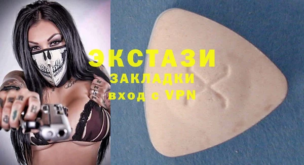 мяу мяу кристалл Балахна