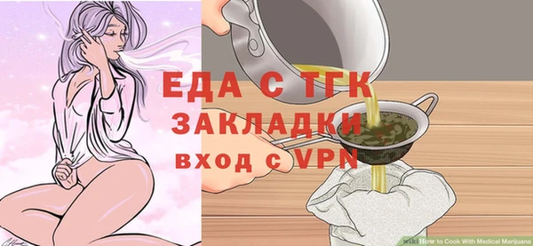 мефедрон Пестово