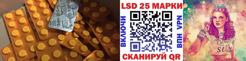 LSD-25 экстази ecstasy  Изобильный 