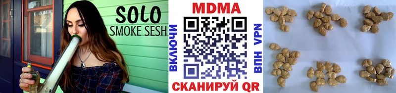 МДМА молли  Изобильный 