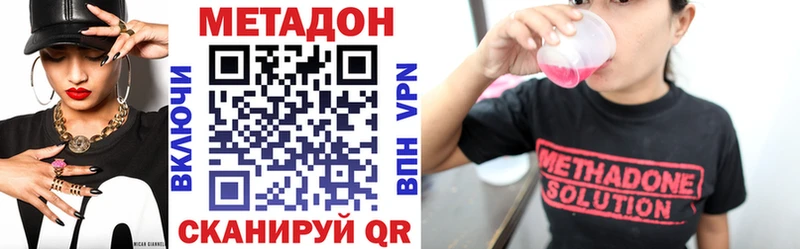 цена   Изобильный  МЕТАДОН кристалл 