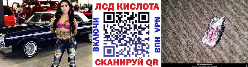 продажа наркотиков  Изобильный  Марки N-bome 1,8мг 