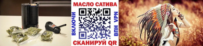 ТГК THC oil  купить закладку  Изобильный 