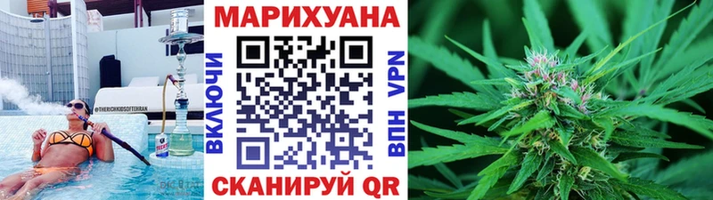 Бошки марихуана сатива mega ссылки Изобильный